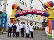 旗山長照大樓擴建啟用　落實旗美九區唯一公醫角色