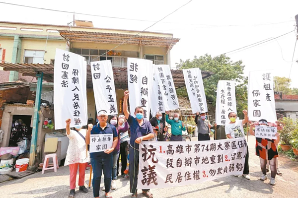 高市府地政局對外發布,廢止大寮伍厝自辦重劃案,原訂下周一前往市府絕食抗議的自救會成員,一度不敢置信,指八年來「被騙怕了」。聯合報資料照片