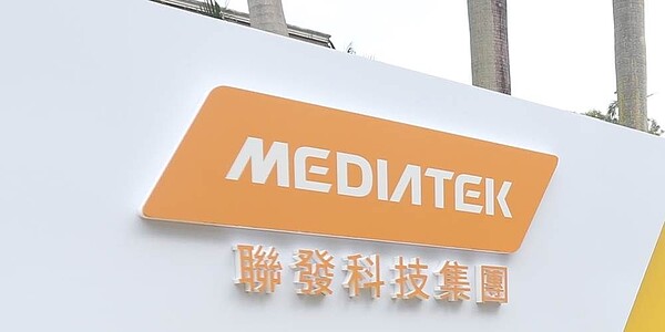 聯發科訂28日舉行法說會,公告第一季財報及第二季度營運展望。圖/中時報資料照片