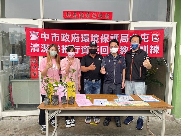 北屯區112年世界地球日合照。圖/台中市政府提供