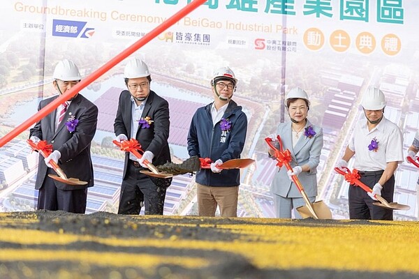 北高雄產業園區昨(22日)辦動土典禮。圖/高雄市政府提供