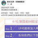 網紅醫師團購爆內戰　北市要查是否違法