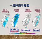 一張圖看天氣！這日變天轉濕涼　鋒面通過低溫見「1字頭」