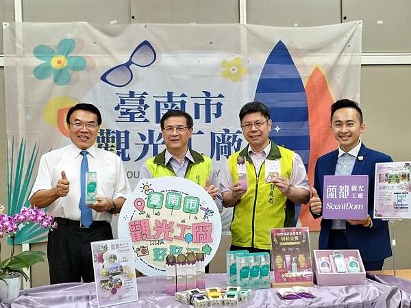 蘭都觀光工廠榮獲2023年比利時Monde Selection世界品質獎最高殊榮。圖／台南市經濟發展局提供