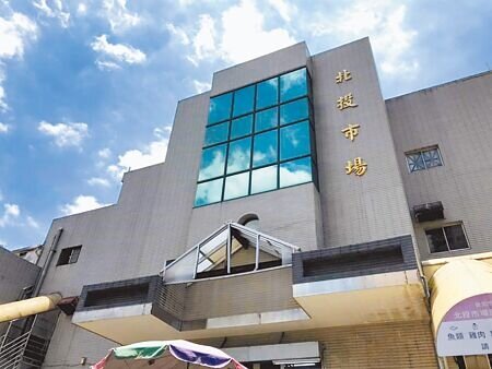 
台北市北投市場去年開始整修，市場樓層卻可能有海砂問題，目前市府已移請台北市土木技師公會調查，北市產發局待結果出爐後再評估拆掉重建或全棟結構補強。（本報資料照片）
