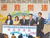 侯友宜籲中央增補助　1200月票7月上路