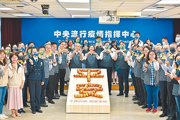 中央流行疫情指揮中心解編或降級的具體時程,可能落在5月1日。(指揮中心提供)