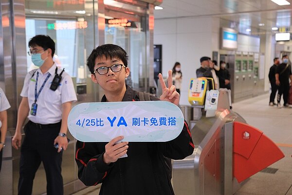 民眾開心比ya刷卡免費搭乘捷運。圖/台中市府提供