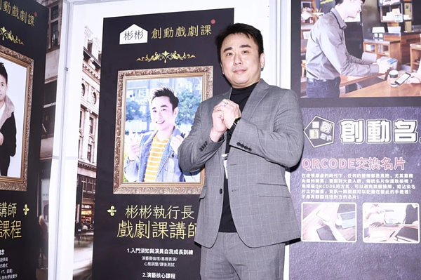「小彬彬」温兆宇創立影視產業公司。記者王聰賢/攝影