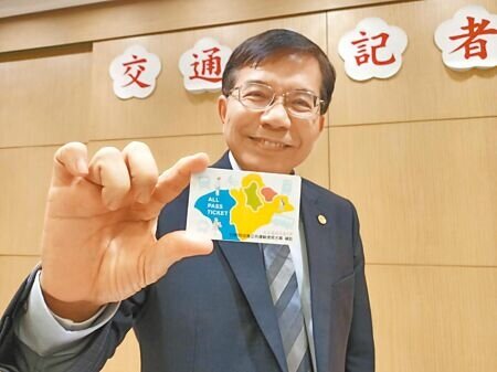 交通部規畫北、中、南3個生活圈交通月票7月上路,200億元經費實施到2025年底,新北市長侯友宜質疑補貼不夠,呼籲重新財務試算。圖為交通部長王國材曾秀出交通月票示意圖。(本報資料照片)