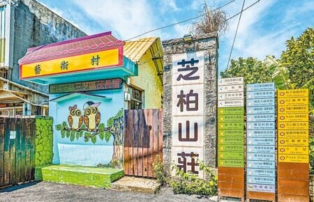 
新北市政府爭取將三芝納入汙水下水道第六期建設計畫，總經費規畫約10.5億元，內政部認為應優先補助都會區，因此暫不同意將三芝等郊區納入。（本報資料照片）
