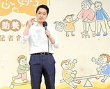 跨局處催生　蔣萬安：已設對策委員會