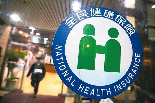 全民健康保險會今上午召開本月例行會議。聯合報系資料照