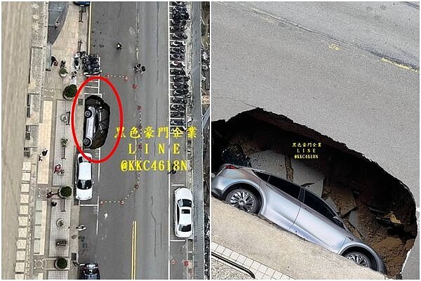 特斯拉掉入天坑。圖/翻攝自黑色豪門企業臉書