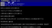夫妻年薪250萬不敢買　他問能「置產台北」都什麼職業？網笑：重點在「這」