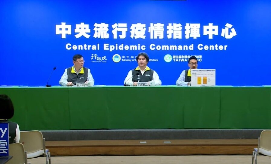 指揮中心今舉行最後一場疫情記者會。圖/截自疾管署YouTube直播