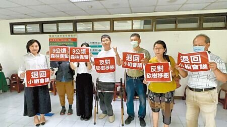 針對台鐵高雄機廠都市計畫變更案,環團森林城市協會27日陳情,呼籲別殘暴移植毀壞、砍除,讓市民白白損失一個現成的森林公園。(柯宗緯攝)