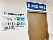 桃園45％消費糾紛　調解不成立