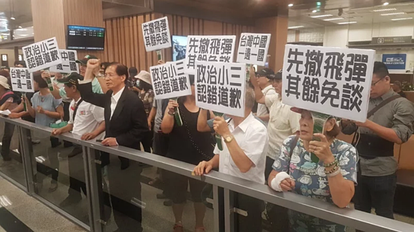 台北市長柯文哲當年赴陸參加「雙城論壇」，返台時獨派團體至台北松山機場抗議。圖／聯合報系資料照片