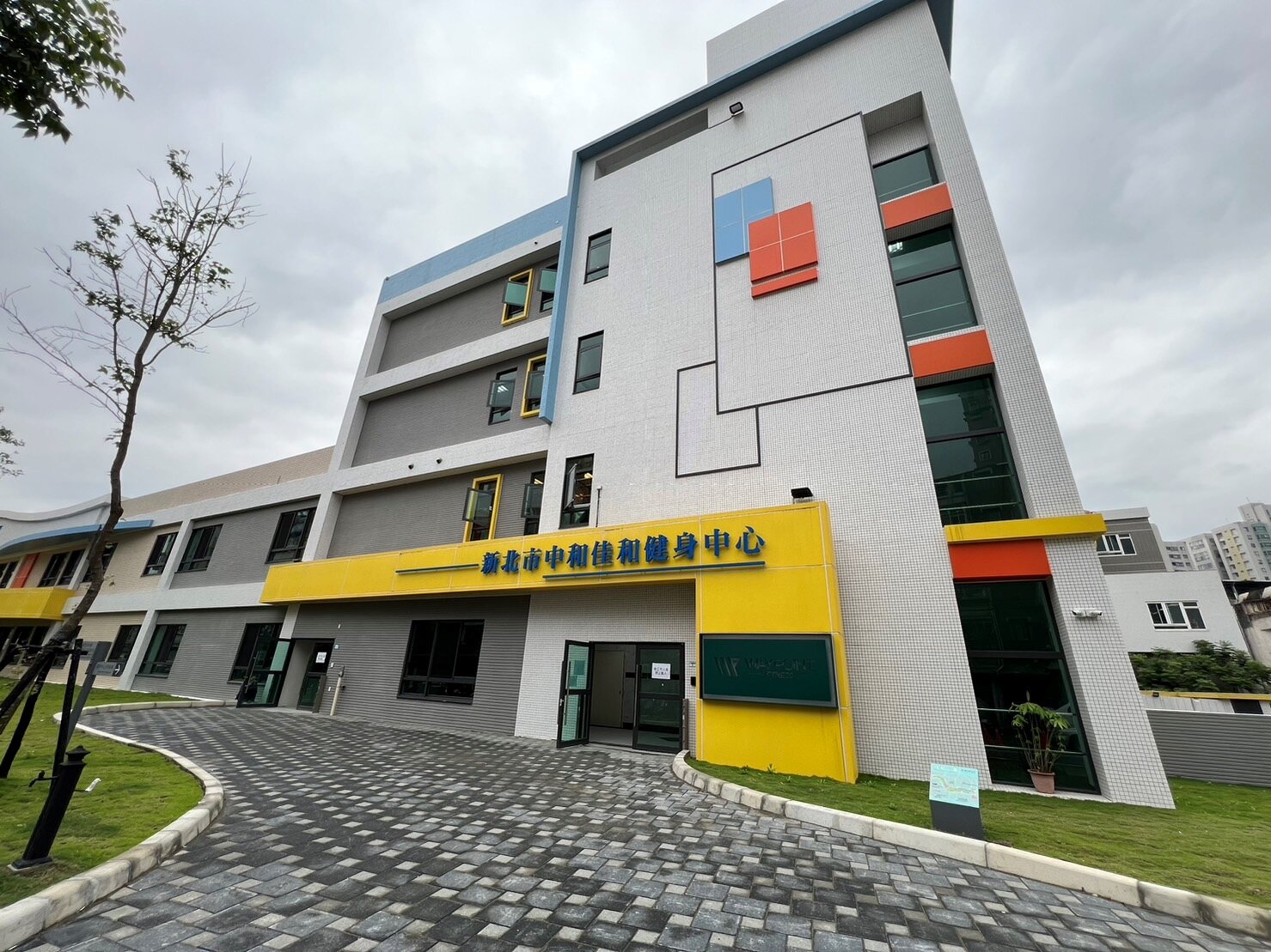 嶄新的佳和公園健身中心4月29日起5天免費試營運。圖／新北市府提供