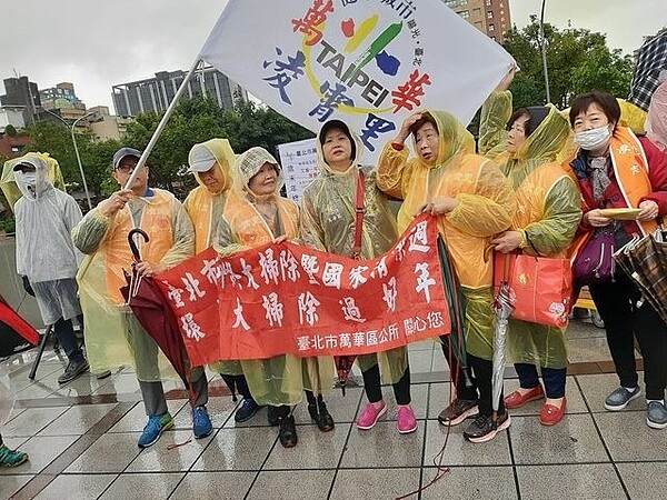 109年年終大掃除暨國家清潔週誓師大會活動。圖／取自「臺北市鄰里服務網」