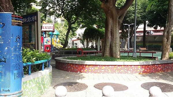 中央里四平公園兒童遊樂設施。圖／取自「公園走透透，臺北新花漾網站」
