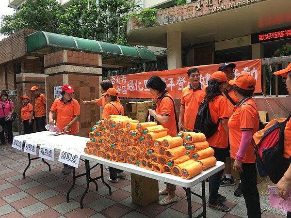 通化里中秋登山健行暨摸彩活動。圖／取自「臺北市鄰里服務網」