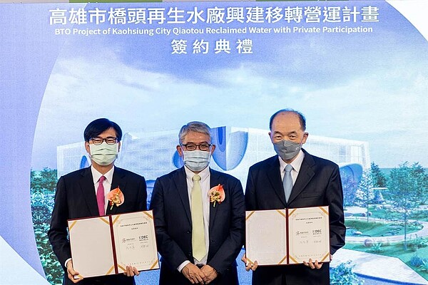 欣陸投控旗下欣達環工公司就「高雄市橋頭再生水廠興建移轉營運案」與高雄市政府簽約。圖/業者提供