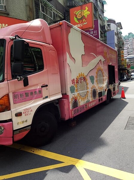 丹鳳里舉辦免費健康檢查，為里民身體健康把關。圖／取自幸福丹鳳里臉書粉絲專頁
