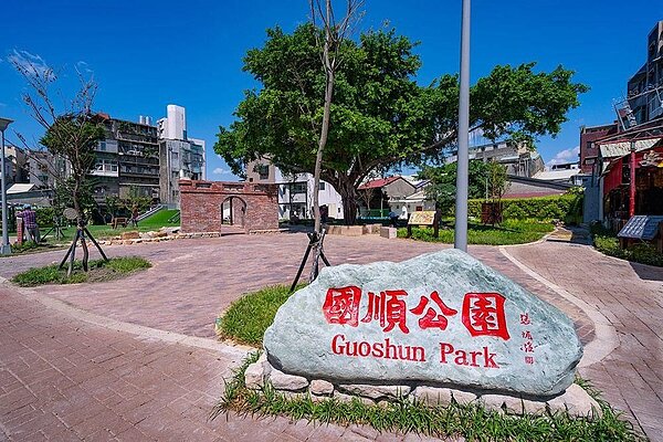 國順公園造景古色古香，充滿詩意非常適合休憩。圖／取自公園走透透，台北新花漾
