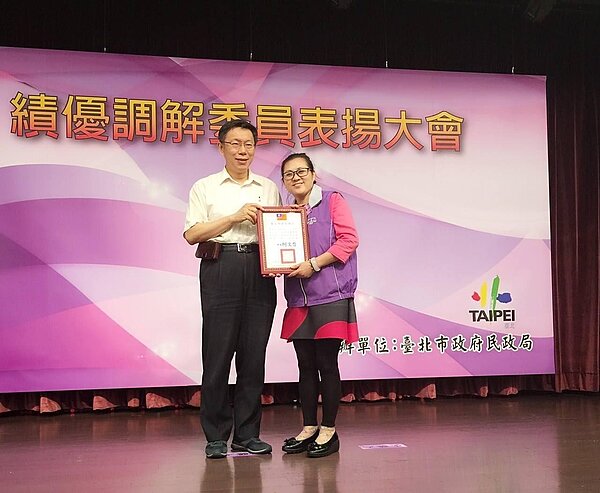 穎慧里長在擔任里長期間，有多次獲獎殊榮的紀錄，深受肯定。圖／取自台北市大同區國順里辦公室臉書粉絲專頁
