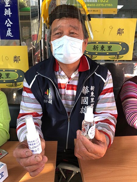 松山區新東里華國雄里長努力服務。  （圖擷取自台北鄰里服務網）
