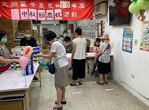 景星里的中秋節慶祝活動。圖／取自台北市鄰里服務網
