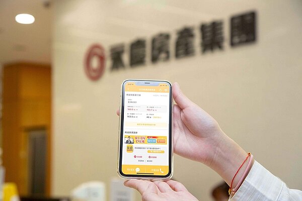 在永慶房仲網和永慶快搜APP上,所有房市資料一次整合,房屋降價也能即時通知,幫助消費者不錯過房市任何消息。圖/永慶房產集團提供