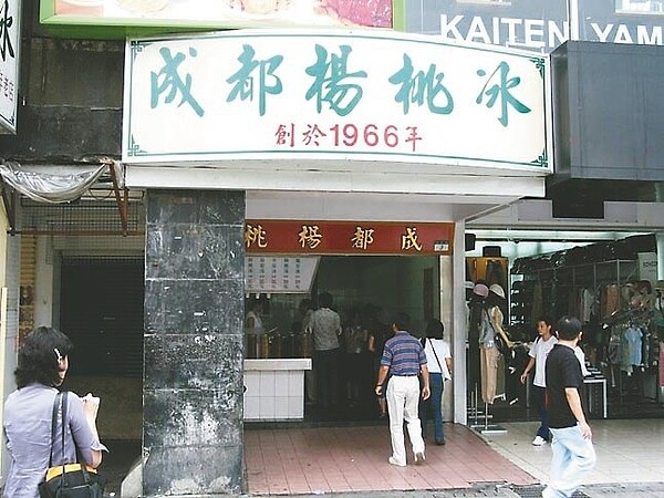 成都楊桃冰歷史悠久。圖/聯合報系資料照