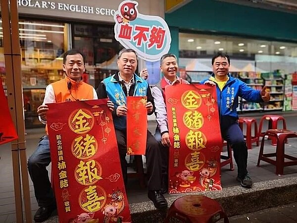 最強的黃金組合。圖／易小滿攝