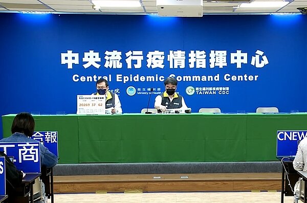 中央流行疫情指揮中心今(11)日公布國內新增20,306例COVID-19確定病例