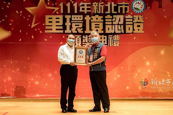 安順里榮獲新北市環境認證五星級。圖／取自「陳振益」臉書
