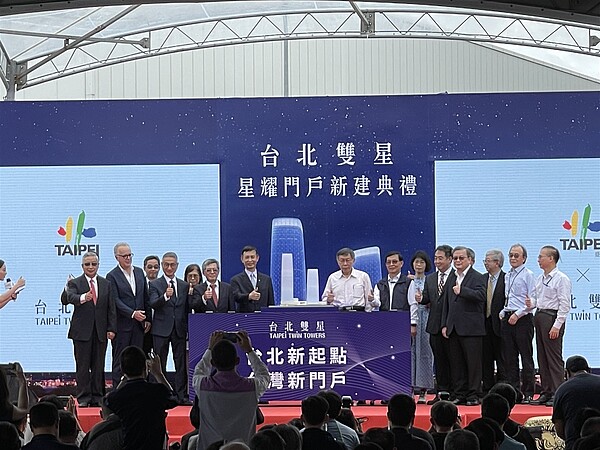 台北雙子星大樓C1、D1土地開發案今(11)日啟動新建工程。記者朱曼寧/攝影