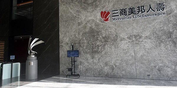 三商美邦人壽雙11完成今年第二度現增52億元,亦是三商壽史上股數最大的現增案。圖/中時電子報資料照片