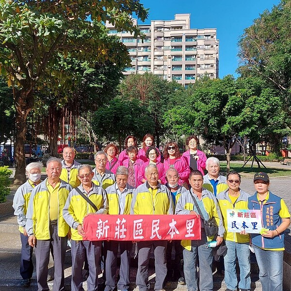 新莊區民本里里民郊遊活動。圖／陳秋月里長提供