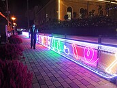 打卡新亮點！中市后里夜間光影造景啟用