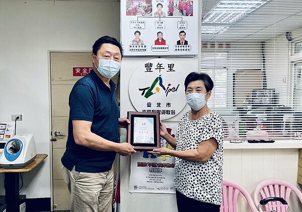 豐年里里政熙春。圖/取自「臺北市鄰里服務網」