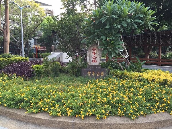 豐年里花朵綻放。圖/取自「公園走透透,臺北新花漾」