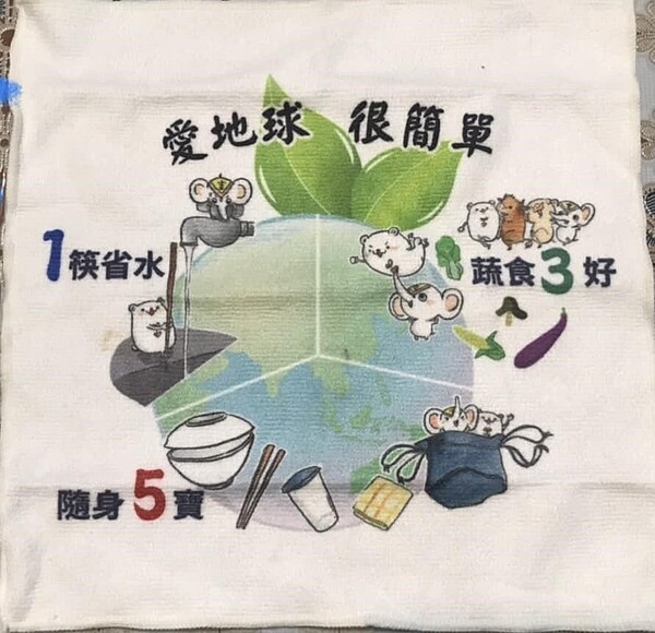 光正里呼籲民眾愛地球。圖/取自「新北市新莊區光正里辦公處」臉書