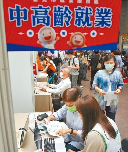 稅制不公加深貧富差距，高所得者可抵減的稅目無上限，中產階級卻經常是一毛也跑不掉，許多中高齡民眾，不但不敢提前退休，更害怕在就業市場失去競爭力。圖為北市中高齡就業博覽會。（趙雙傑攝）