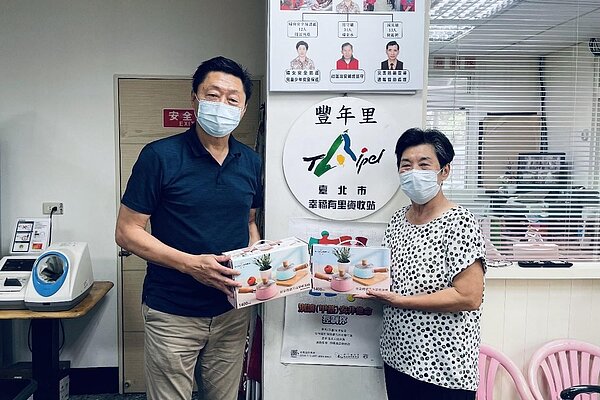 豐年里幸福有里資收站。圖/取自「臺北市鄰里服務網」