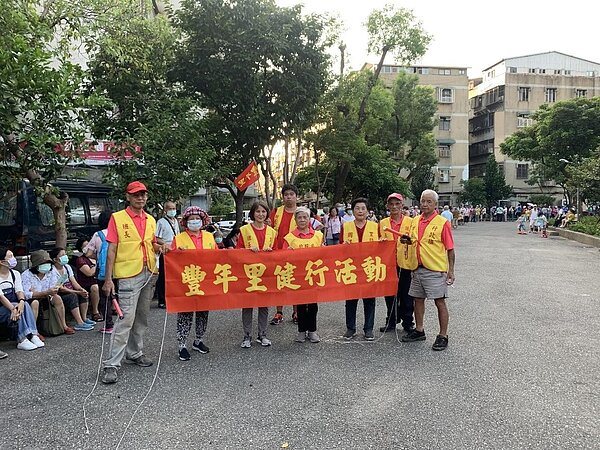 豐年里健行活動。圖/取自「臺北市鄰里服務網」