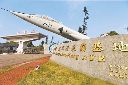 空軍落實「一機一庫」,編列近44億元,擬在台中清泉崗基地蓋36座機堡,為具抵禦中共東風系列飛彈的抗炸機堡。(本報資料照片)