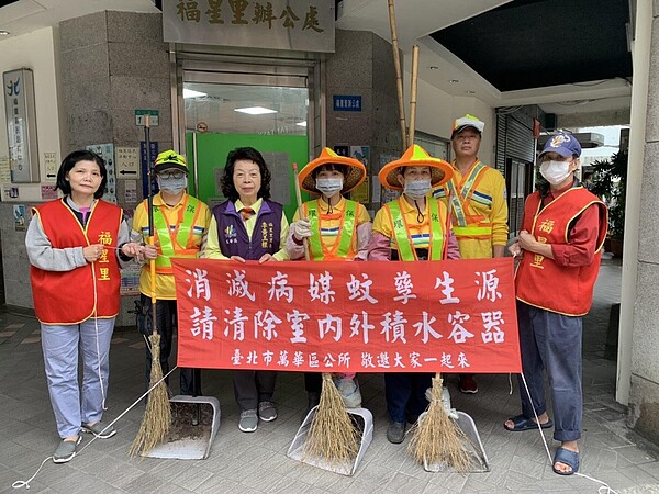 李黃玉根里長與志工們一起清掃環境。圖／截取自「臺北市鄰里服務網」臉書